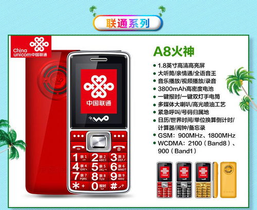 摩樂(lè)手機(jī)夏季在線產(chǎn)品集錦暨POS機(jī)上門(mén)維護(hù)服務(wù)指南