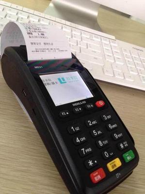 廈門(mén)辦理隨行付POS機(jī)與租賃指南 商戶(hù)必看的選擇攻略